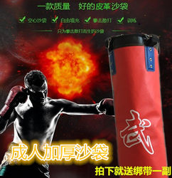Boxing Punching Bag, Sandbag, Hollow Sandbag, Home Hanging Type, for Adults and Children, Taekwondo Training Fitness Equipment
