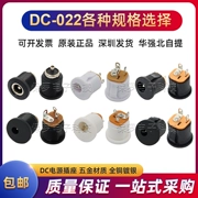 Nhà máy bán hàng trực tiếp sản phẩm mới DC-022 đầu nối linh kiện điện tử DC ổ cắm điện thân thiện với môi trường đế nữ 2.1/2.5