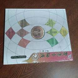 Authentic 90% New Books | Focusing on the Central Axis Line, Edited by the Central Axis Line Editorial Committee; Chief Editors: Yang Liuyin, Niu Qingshan, Kong Fanzhi, Beijing Publishing House