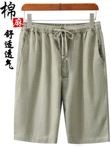 Hengyuanxiang cotton and linen shorts, men's lightweight and breathable sports capris, middle-aged men's ice feeling linen casual pants
