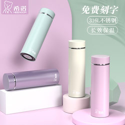 Xino Thermos Cup for Women 2025 New Model Water Cup Official Genuine Gift Box Portable High-Looking 316L Stainless Steel Cup