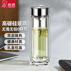 Xino High Borosilicate Heat-Resistant Glass Cup, High-Temperature Resistant and Explosion-Proof Cup for Men, Tea Brewing Cup, Men's 2025 New Model