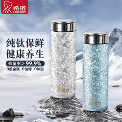 Xino Pure Titanium Thermos Cup with Tea-Water Separation, Large Capacity, Men's Tea Brewing Cup, 2026 New Model, Women's Stylish Portable Titanium Cup