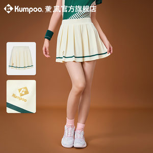 
Xunfeng 25th anniversary limited badminton skirt women's sweat-absorbent pleated skirt anti-exposure tennis skirt Xunfeng sports short skirt