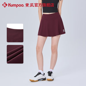 
Xunfeng 2026 new badminton clothing women's sports anti-exposure skirt pants running fitness tennis skirt Xunfeng skirt