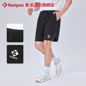 
Xunfeng 2026 new badminton pants breathable sweat-absorbent comfortable sports shorts running pants Xunfeng K261U-2061