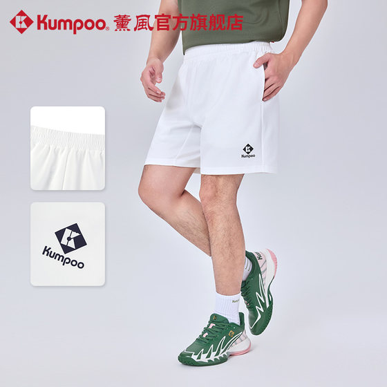 
Xunfeng 2026 new badminton uniforms for men and women, sweat-absorbent, quick-drying, breathable competition pants, Xunfeng sports shorts