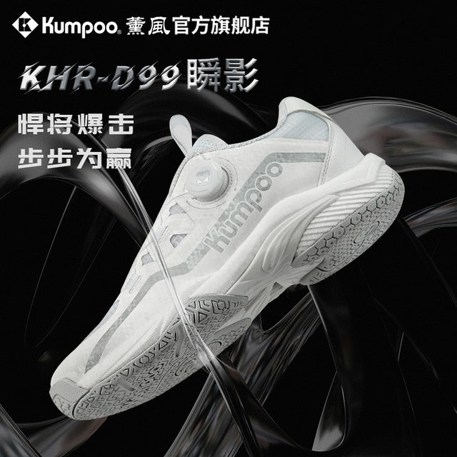 
Xunfeng 2025 new badminton shoes for men and women wear-resistant non-slip shock absorption professional training competition shoes for smoked wind instant shadow