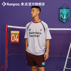Xunfeng 2025 new badminton uniform men's smoked wind quick-drying short-sleeved T-shirt crying center joint sports competition uniform