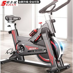 Shuerjian Spinning Bike for Home Weight Loss Indoor Gym Exercise Shock-Absorbing Bicycle Ultra-Quiet Exercise Equipment