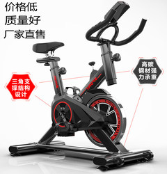 Dynamic Bicycle, Silent Fitness Weight Loss Bicycle, Smart Bluetooth App, Kidsren's and Adult Sports Bicycle, Gift Bicycle