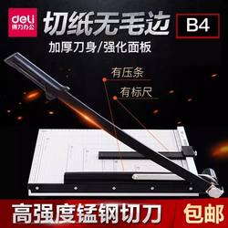 Deli Deli Paper Cutter Paper Cutter A4 Paper Cutter A3 Manual Dotted Line Office Home Small Photo Cutter Cutting Cutting Machine Artifact Thickeneded Paper Cutting Special Small Photo Guillotine