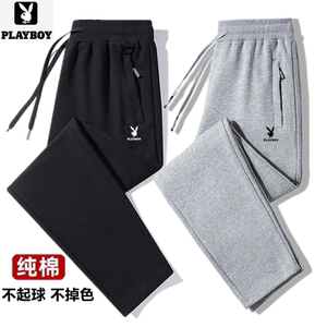 
Playboy men's winter plus velvet thickened cotton sports casual pants loose large size straight spring and autumn ties