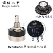 Chiết áp một vòng RV24YN20S B102 B202B502B103 B203 B503 B104B504 Bộ hoàn chỉnh