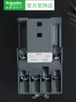 Schneider AC contactor 220V cuộn dây 380V ba pha LC1N0910M5N thang máy nhỏ 24V 110V