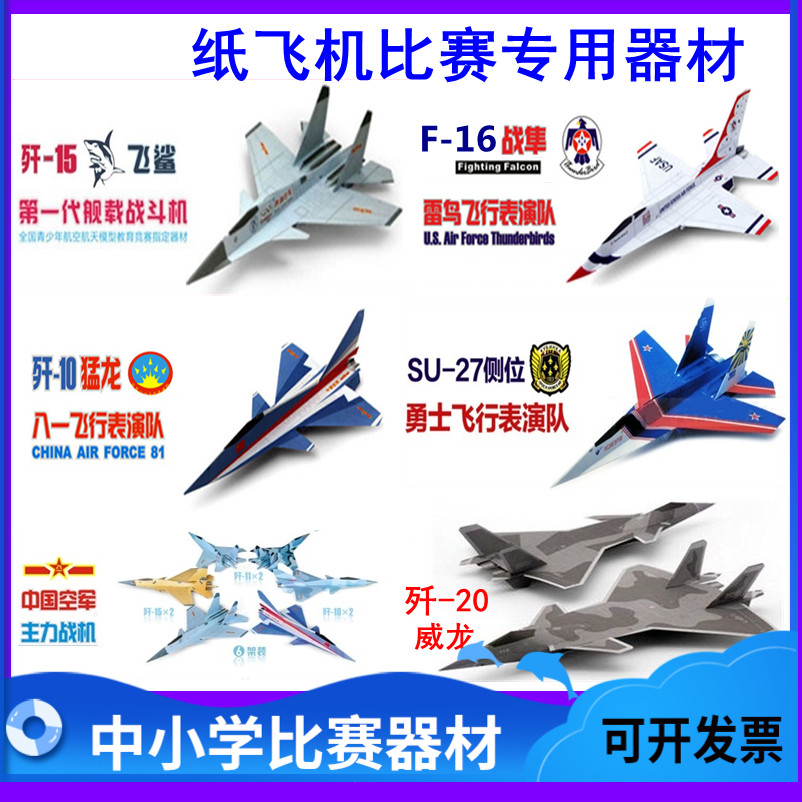     J-15 SU-27 J-10 J-11 ÷Ŀ  F16      