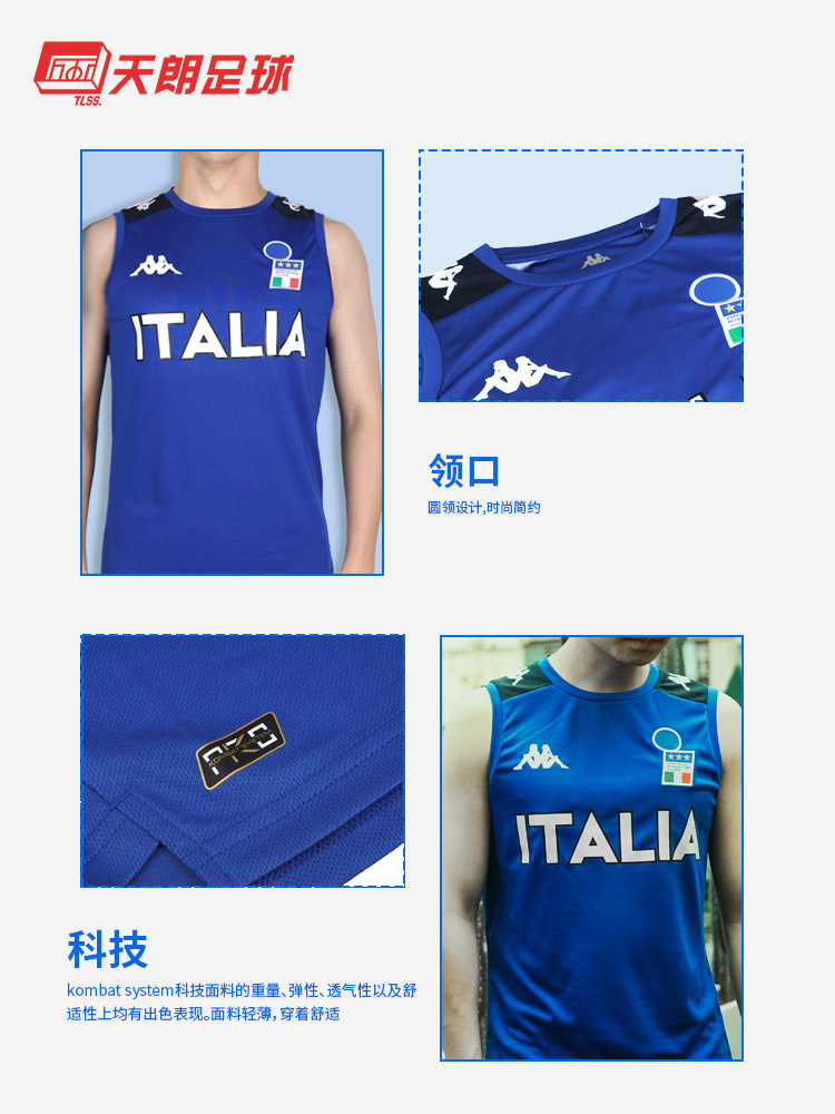 カッパ　イタリア代表　ユニフォーム カッパ イタリア代表サッカーシャツ - K0d32vv01f