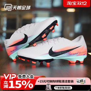 
Tannoy Football Nike Mercurial 16 ACADEMY FG/MG mid-range low-top mixed spike football shoes IM8521-600
