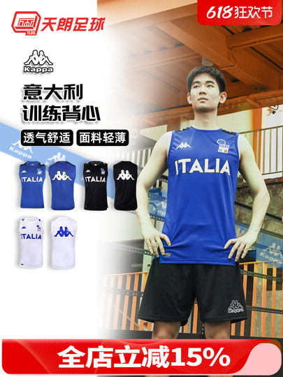 カッパ イタリア代表サッカーシャツ - K0d32vv01f