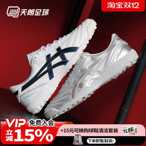 
Tianlang Football ASICS C3 new upgraded full kangaroo leather FF GEL cushioning TF football shoes 1113A056