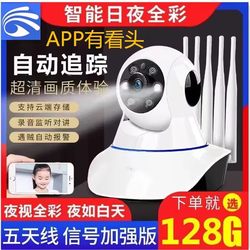 Yoosee Wireless Camera Wifi Remote Indoor High-Definition Night Vision Home Voice Monitor