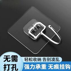Strong Adhesive Hooks, No-Trace Sticky Hooks for Wall Mounting, Heavy-Duty Adhesive Hooks, No-Drill Hooks, Universal for Bathroom and Kitchen