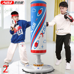 Aibei Jian Boxing Sandbag for Children, Freestanding Kicking Bag, Taekwondo Adult Home Use Suction Cup Sandbag
