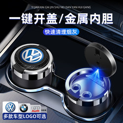 Car Ashtray with Anti-Dust Function, Multifunctional with Lid, Automatic Smoke Extinguishing, High-End, Elegant, and Classy Car Interior Accessory