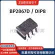 BP2867DJ gói DIP-7 bước xuống LED dòng điện không đổi điều khiển IC chip mạch tích hợp chính hãng ban đầu thương hiệu mới IC nguồn - IC chức năng