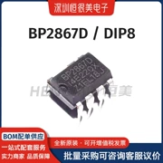 BP2867DJ gói DIP-7 bước xuống LED dòng điện không đổi điều khiển IC chip mạch tích hợp chính hãng ban đầu thương hiệu mới