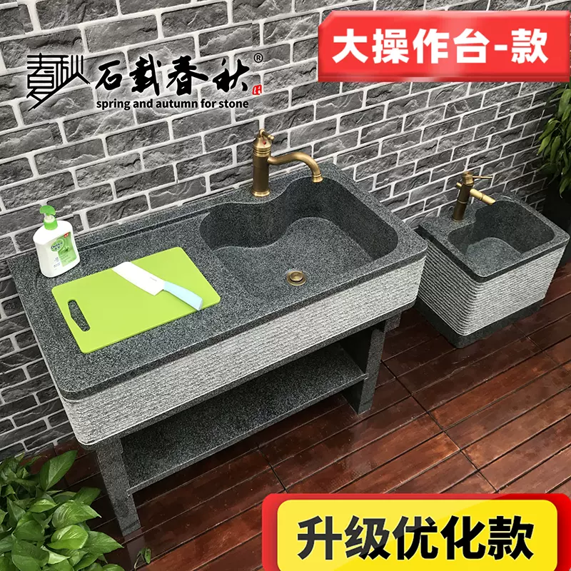 大理石洗手台户外水池石头洗手盆室外庭院洗衣池石材水槽家用别墅