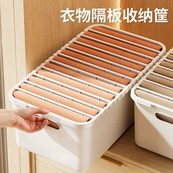 Clothing Partition Storage Box Wardrobe Pants Storage Organizer Layered Home Clothes Storage Box Organizer Storage Box