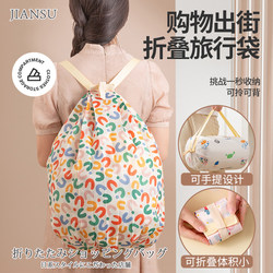 Japanese-Style Cylindrical Foldable Shopping Bag Backpack Portable Eco-Friendly Bag Storage Bag Supermarket Large-Capacity Organizer Bag
