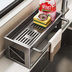 Kitchen Multifunctional Storage Rack 2025 New Model Sink Countertop Dishcloth Rack Draining Rack Various Storage Solutions