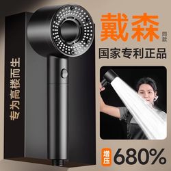 Turbocharged Shower Head, Super Powerful Rain Shower Head Set, Super Pressurized Bathroom Shower Filter Shower Head