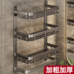 Space Aluminum Bathroom Storage Shelf, Wall-Mounted Toilet Rack, Washroom Sink, Bathroom No-Drill Wall-Mounted
