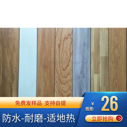 Reinforced Composite Floor 12mm Sealing Wax Imitation Solid Wood Waterproof and Wear-Resistant Home Bedroom Floor Heating Light Color Factory Direct Sale