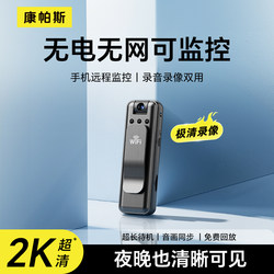 Law Enforcement Recorder with Video Recording Function, Integrated Dv Recording Function, Anti-Shake Recording Pen, High-Definition Action Camera