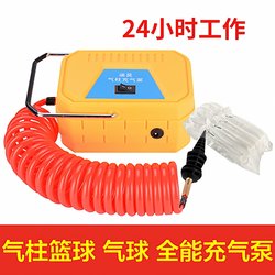 Air Column Film Inflator Continuous Inflator for Red Wine, Milk Powder, Motor Oil, Fruit Air Column, Electric 220V