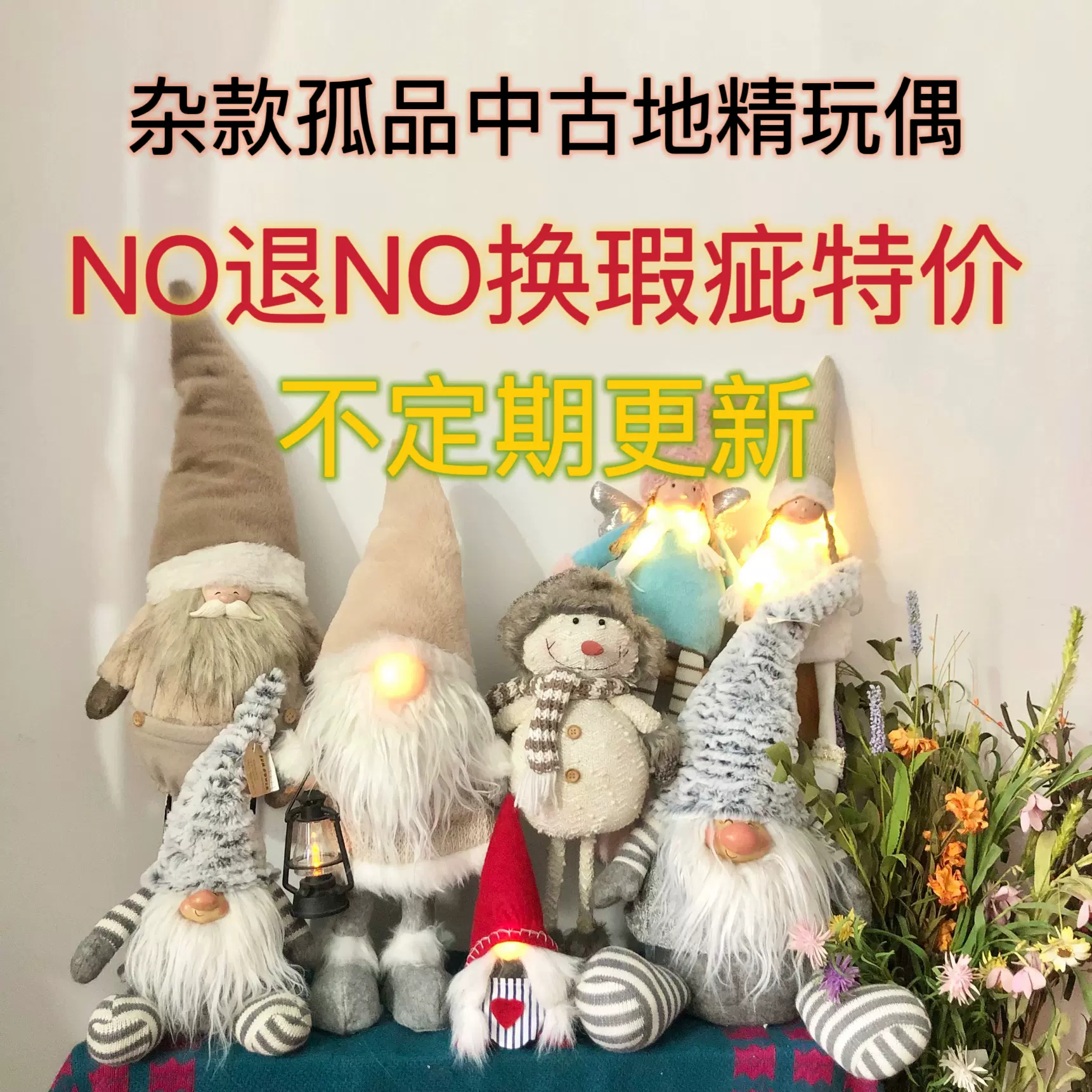 天使(中古品) Peace」― アンディ・レイキ 天使のレリーフアート（中古品）