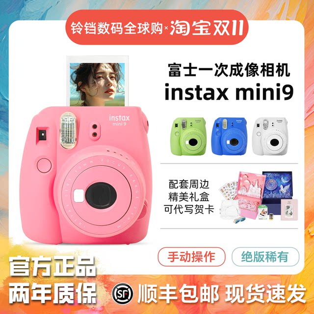 Spot Fuji Shooting Camera Mini9/40/90/7+Ice Mist Blue has a selfie beauty