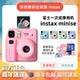 Fuji instax mini SE Mini Polaroid camera One-time imaging male and female students model 7+ upgrade