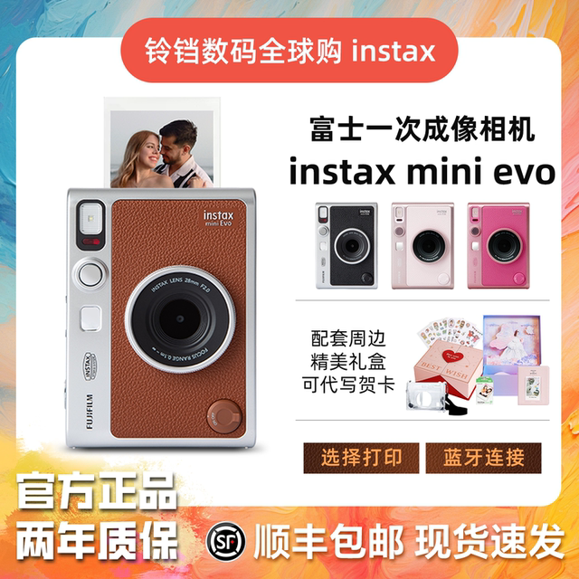 Brand new Fuji instax instant mini evo/90/mini70 retro photo printer