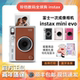 Brand new Fuji instax instant mini evo/90/mini70 retro photo printer