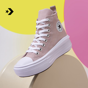 
CONVERSE official All Star Move big children's Morandi color cloud thick sole shoes A08745C