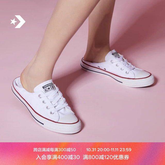 Converse Converse official allstar one foot kick lazy shoes with skirt with small white shoes 537084C