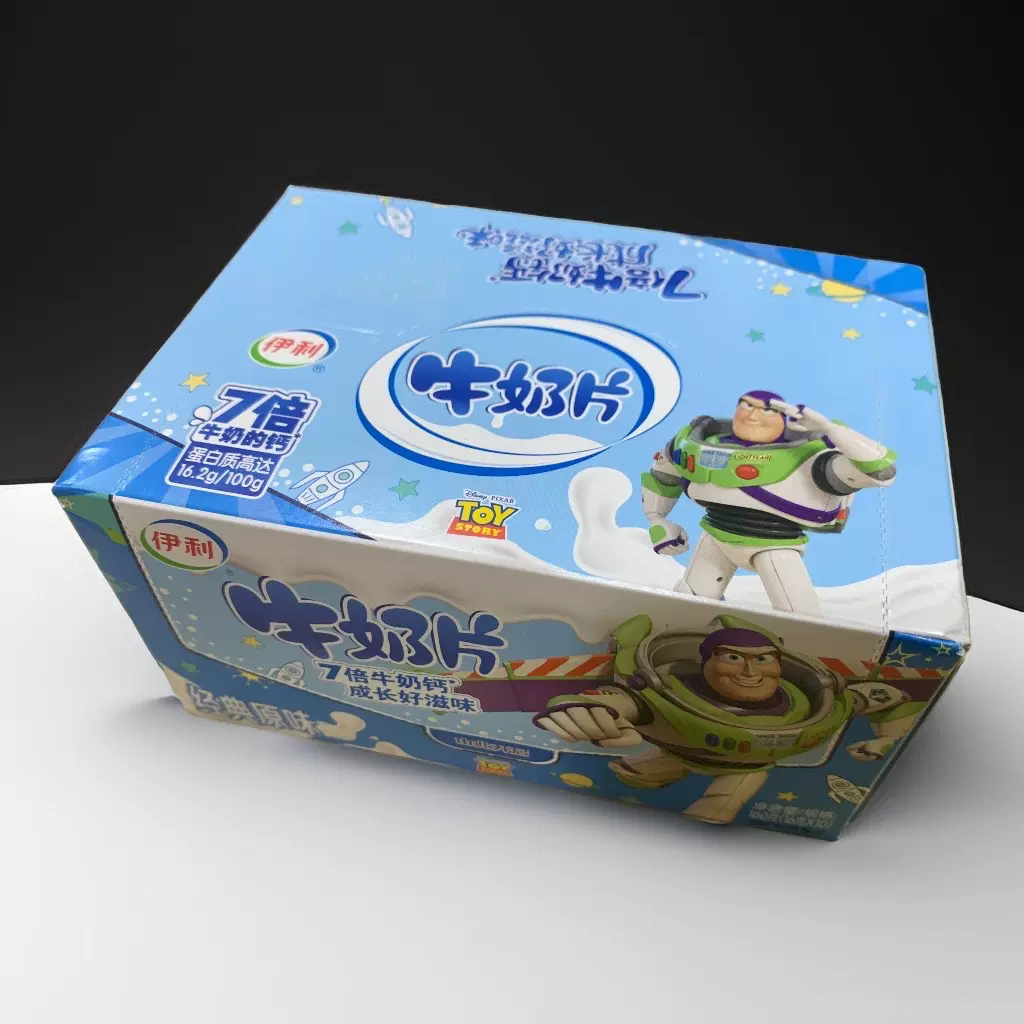伊利奶片160g盒干吃糖原味儿童零食干吃牛奶片盒装食品