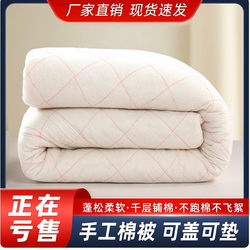 Student Dormitory Cotton Mattress 1.5 1.8m Mattress for Bed Double Single Mattress Base 1.2m Mattress Backrest 0.9