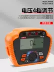 Tianyu Điện Trở Cách Điện Máy Điện Kỹ Thuật Số Megohmmeter 500V1000 Đồng Hồ Thông Minh Máy Đo Cách Điện T-6110