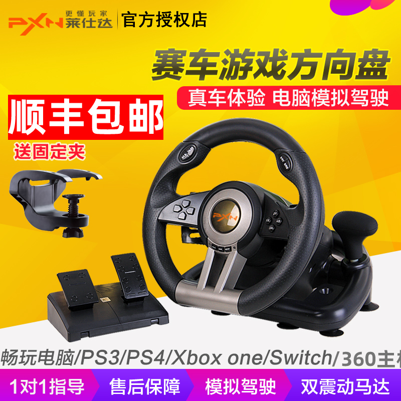 LAI SHIDA ǻ PS4XBOX360 ڵ ùķ̼ ̹ MAXTHON OKA 2 ̽  Ƽ  GT5-